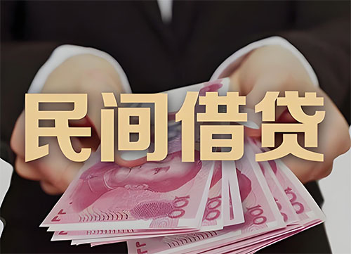 杭州私人借钱联系方式|急用钱个人借款|民间私人借钱