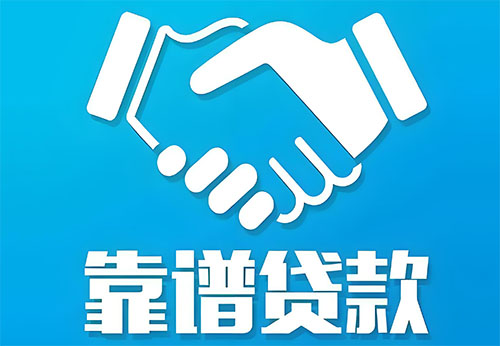 杭州私人借钱|民间借贷服务中心|民间借贷联系方式